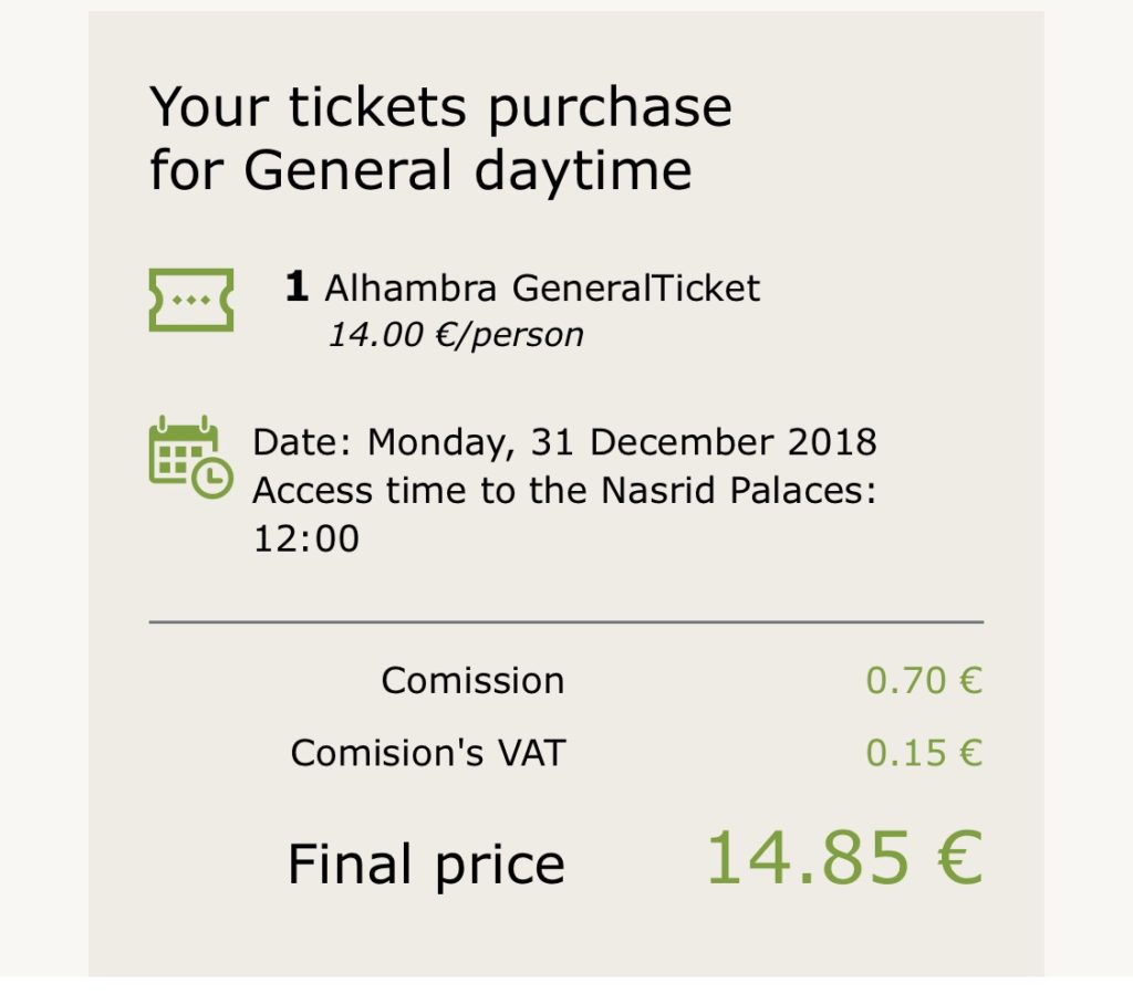 アルハンブラ宮殿予約サイト