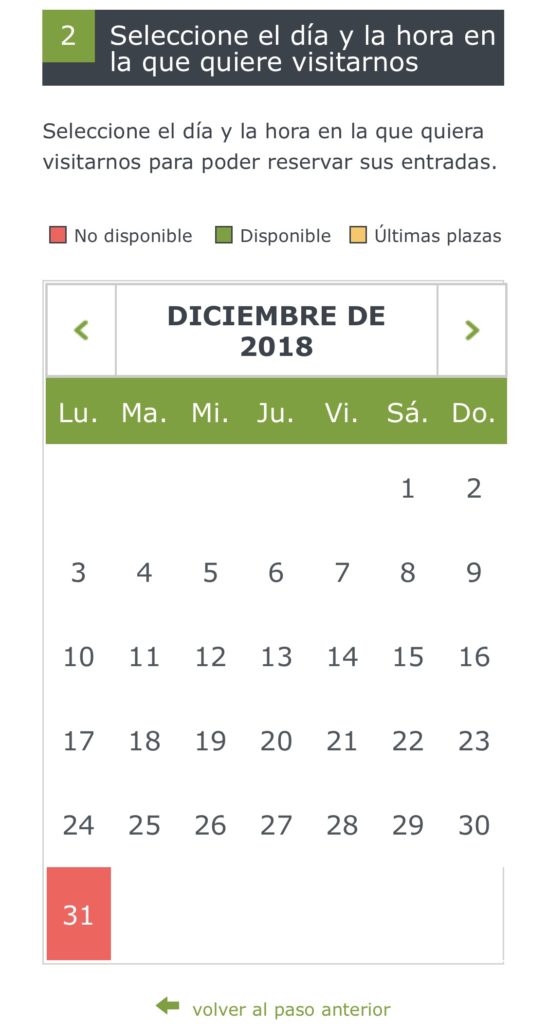 アルハンブラ宮殿予約サイト