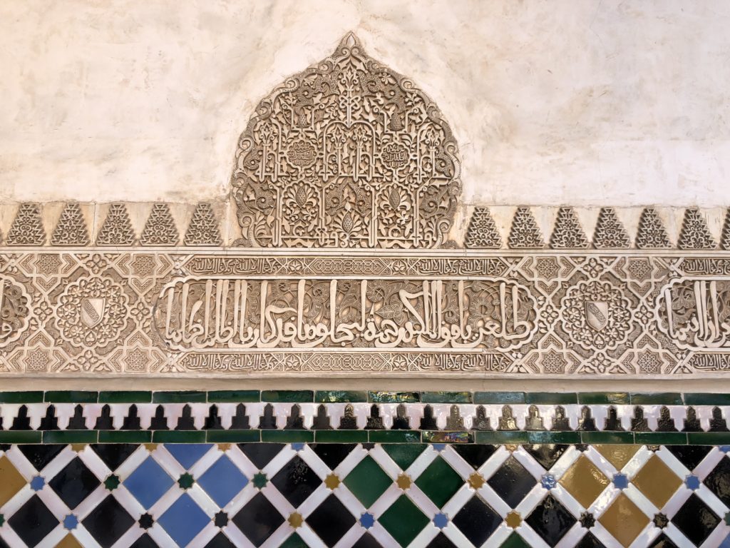 コーランが書かれた壁