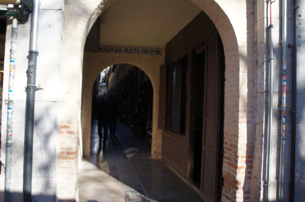 アルカイセリア