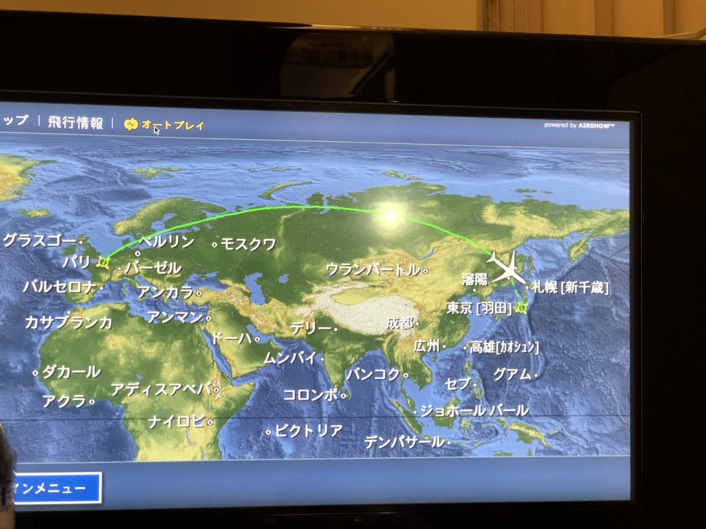 フライトマップ