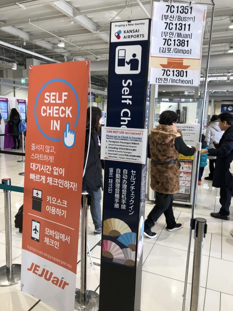 チェジュ航空カウンター