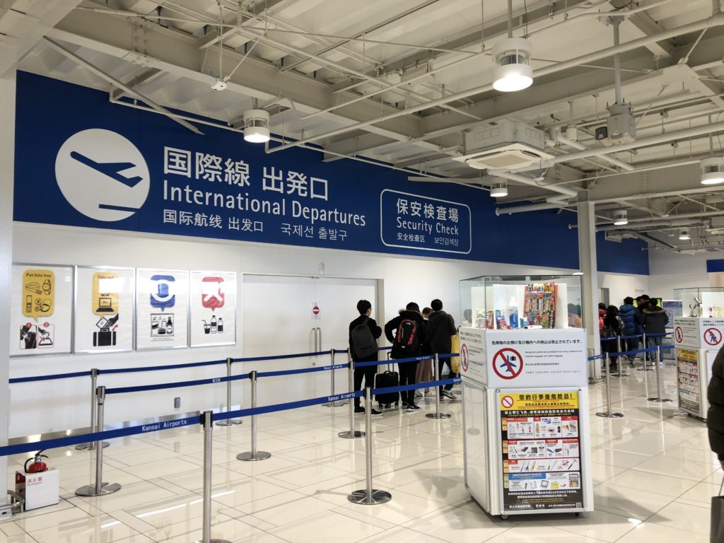 国際線出発口