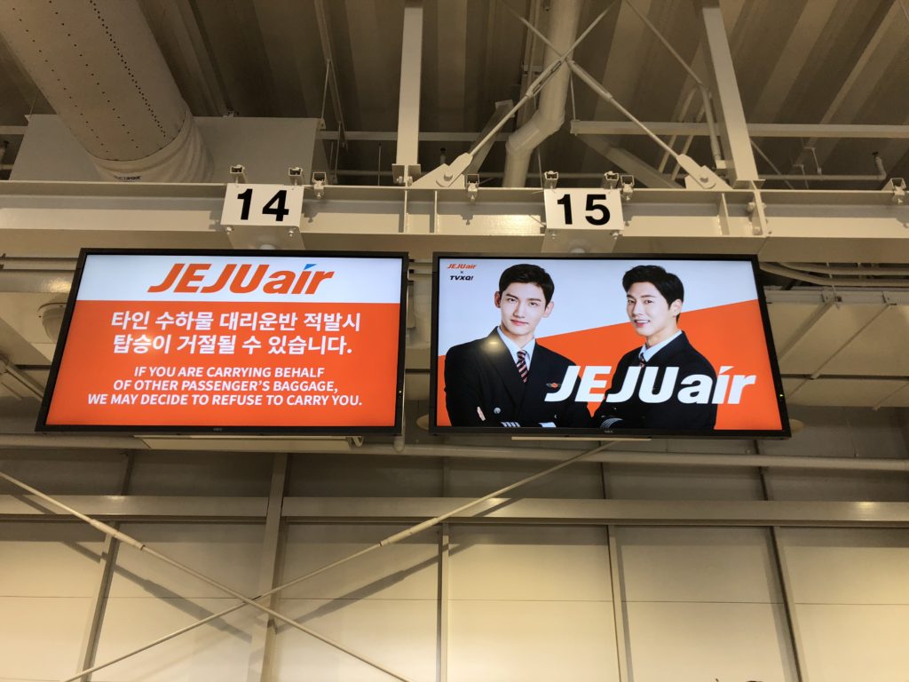 チェジュ航空カウンター