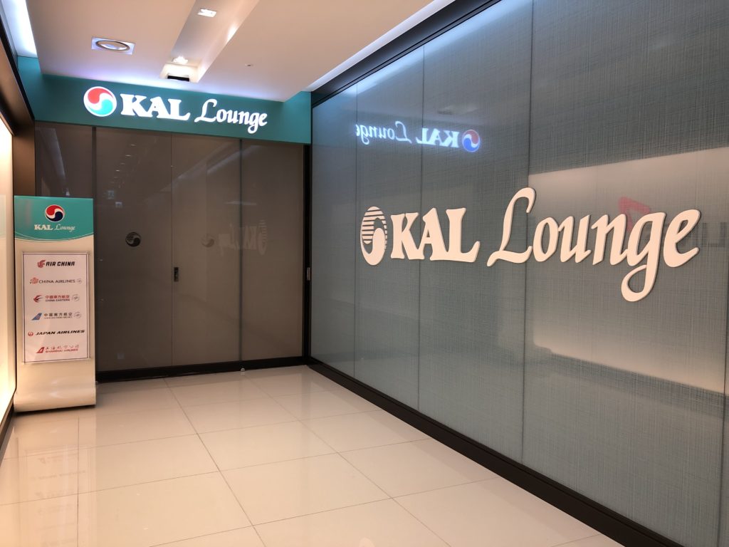 KAL LOUNGE