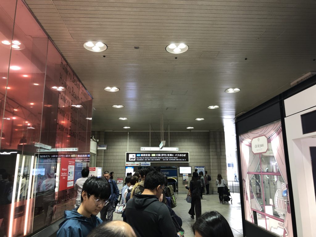 リムジンバス乗り場