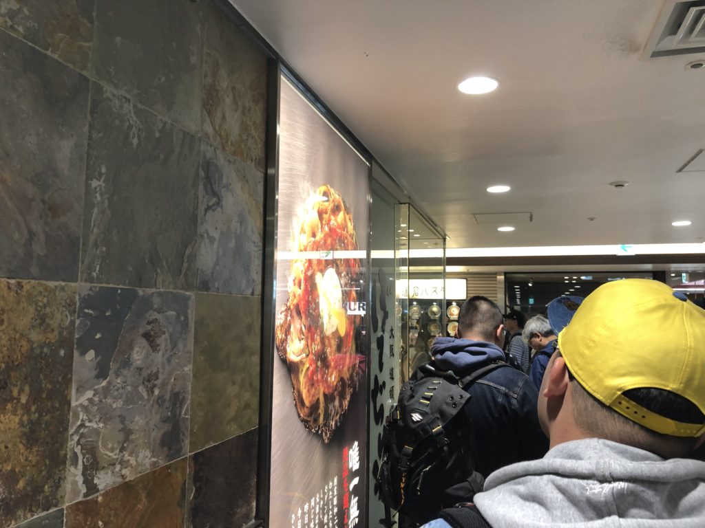 ぼてぢゅうの行列