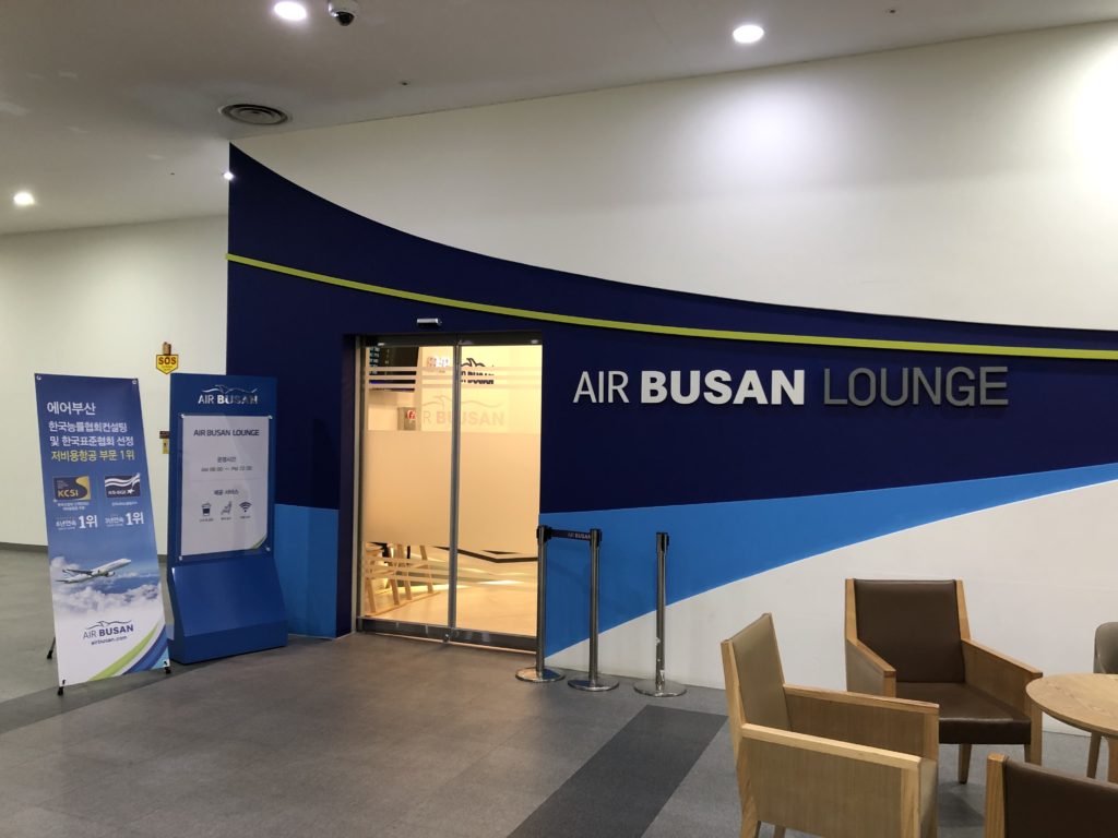 AIRBUSANLOUNGE