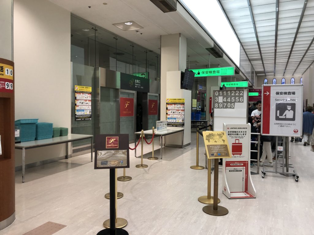 伊丹空港保安検査