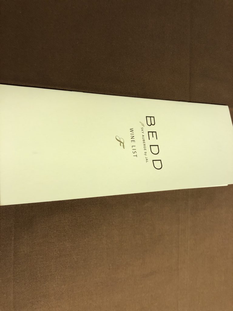 ドリンクメニュー