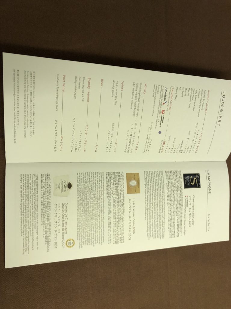 ドリンクメニュー