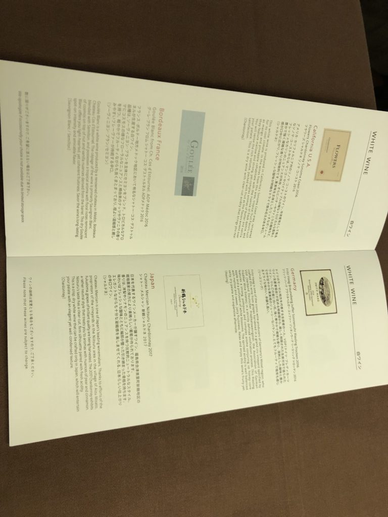 ドリンクメニュー