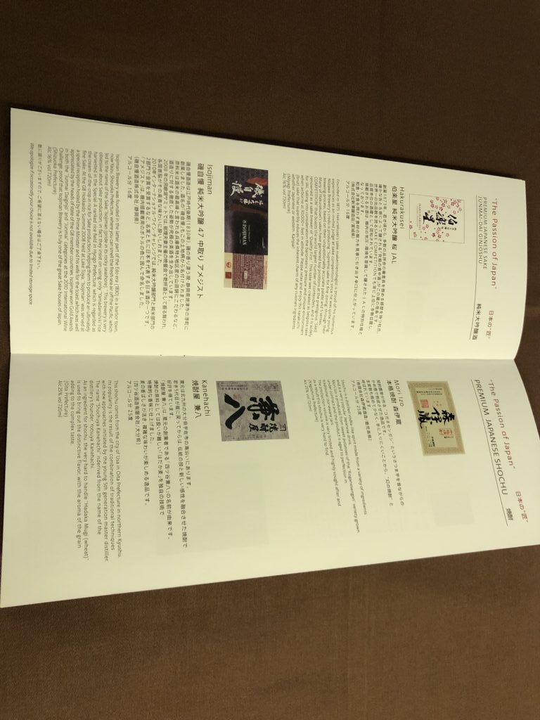 ドリンクメニュー