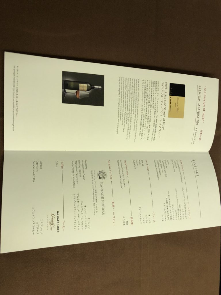 ドリンクメニュー