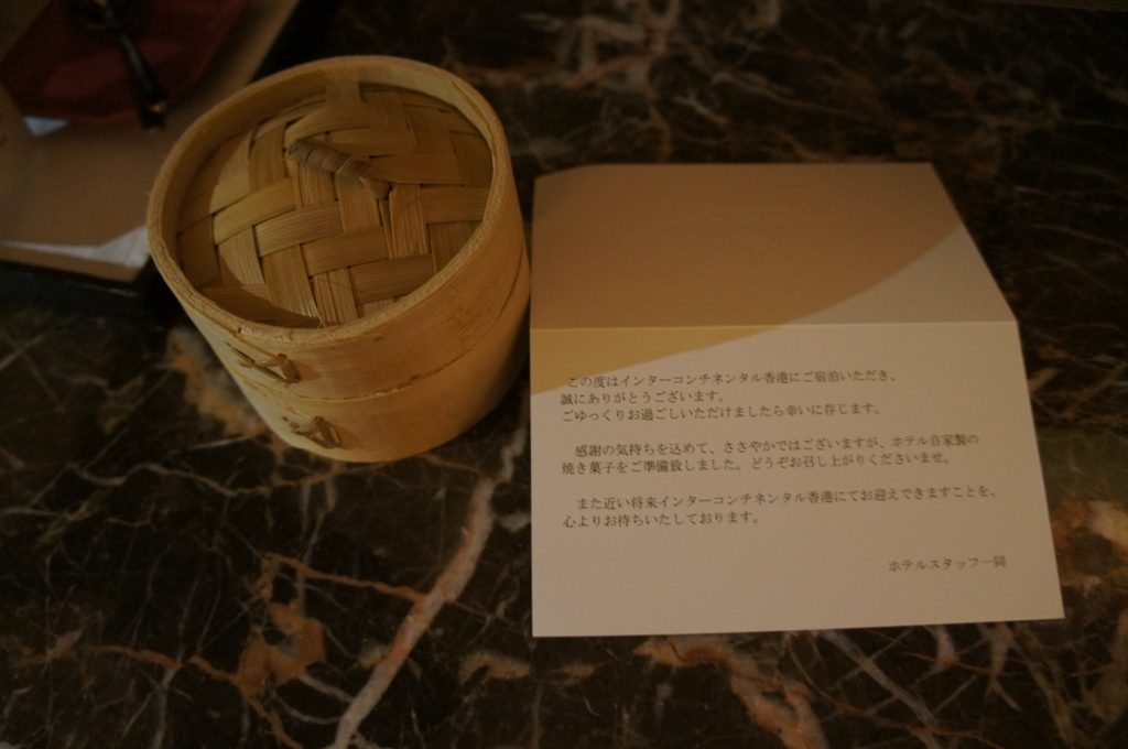 インターコンチネンタル香港クッキー