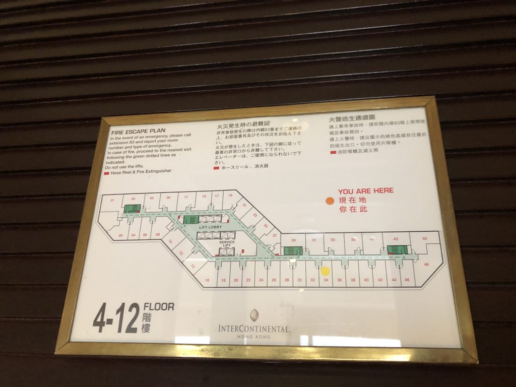 インターコンチネンタル香港