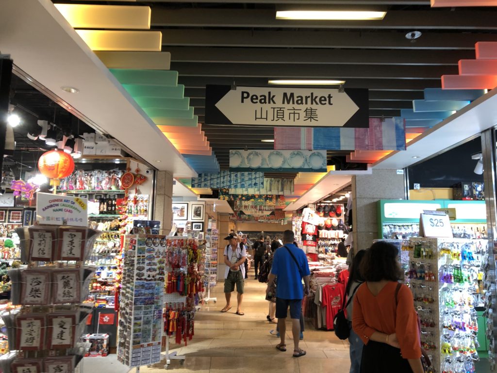 ピークタワーのお土産屋さん