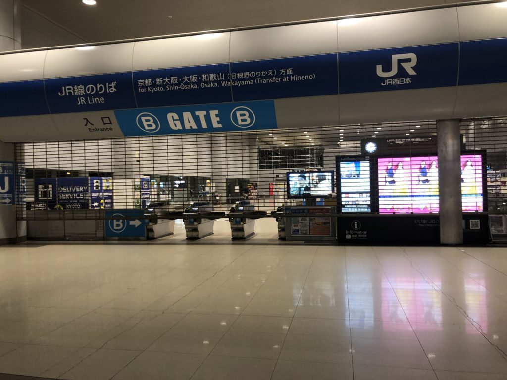関西空港駅