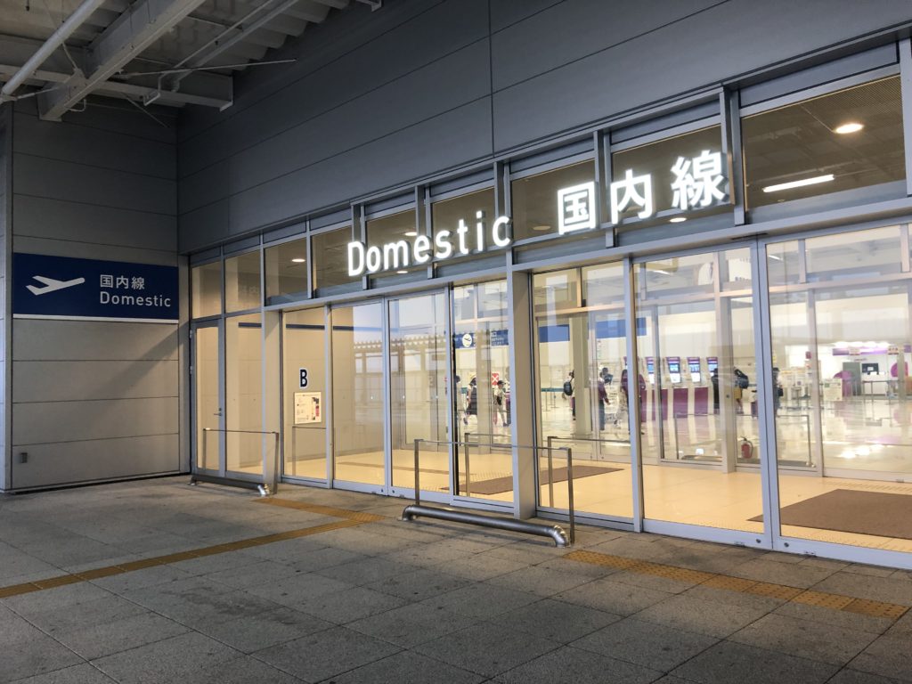 関西空港第2ターミナル