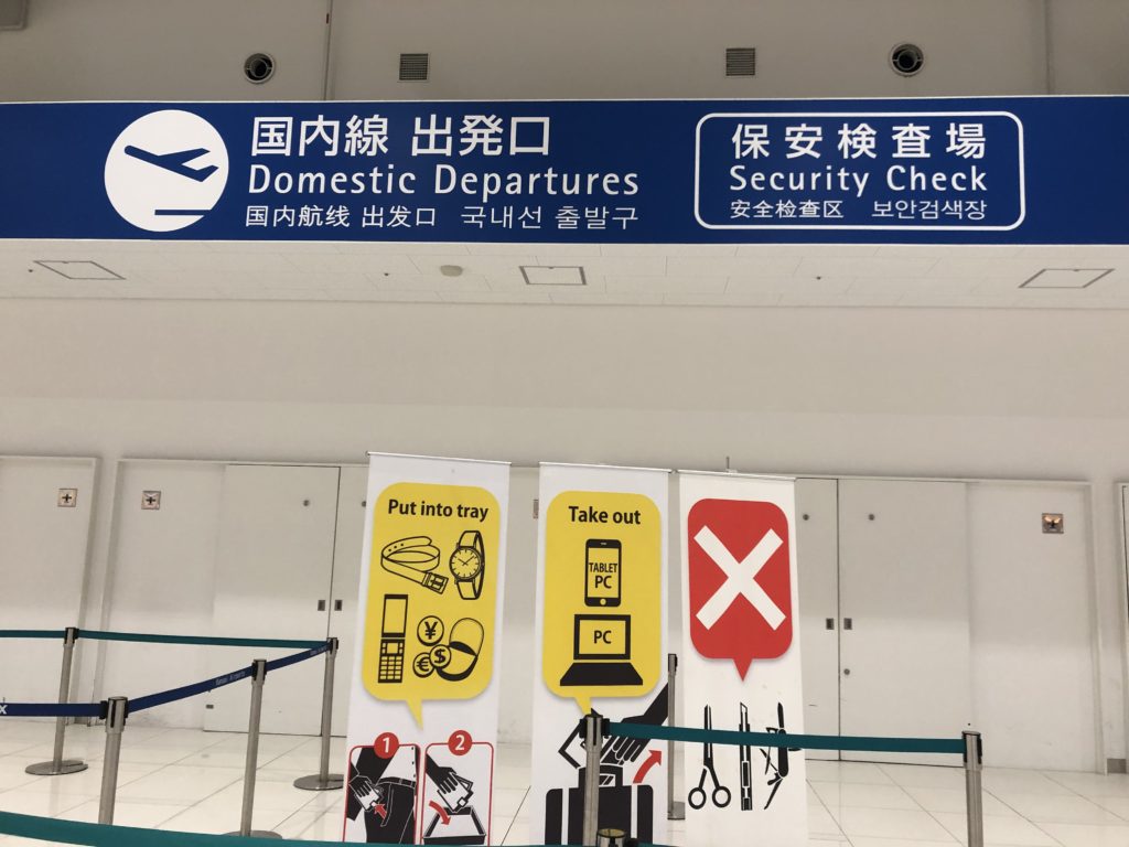 関西空港第2ターミナル