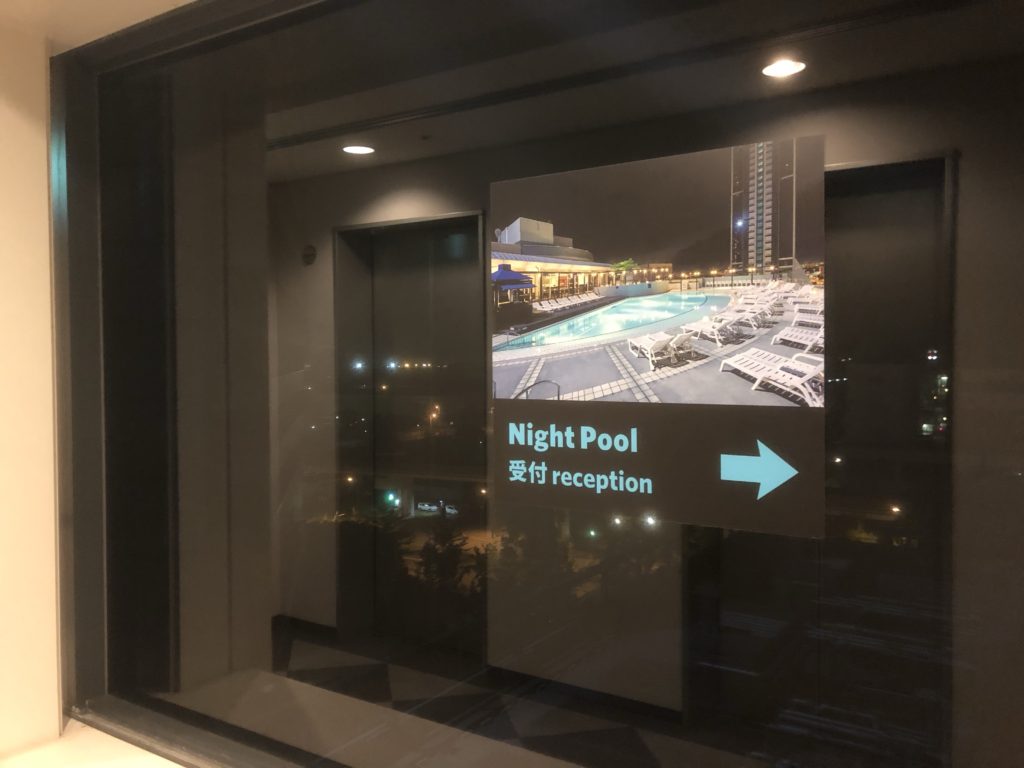 ハイアットリージェンシー大阪ナイトプール