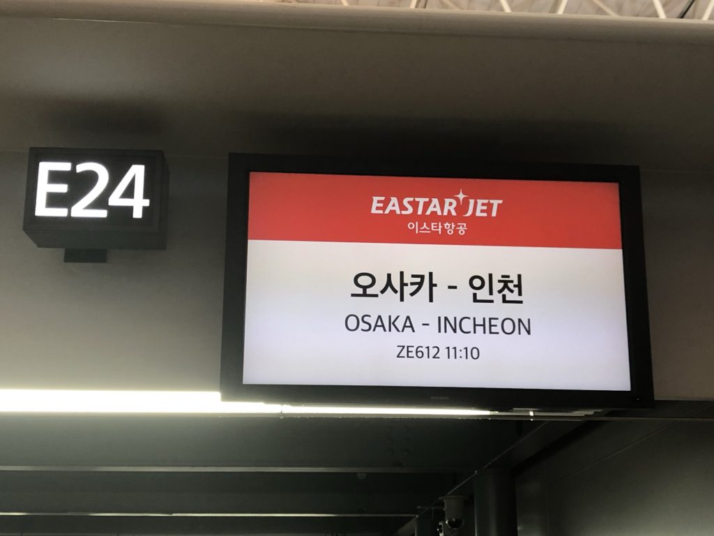 イースター航空カウンター