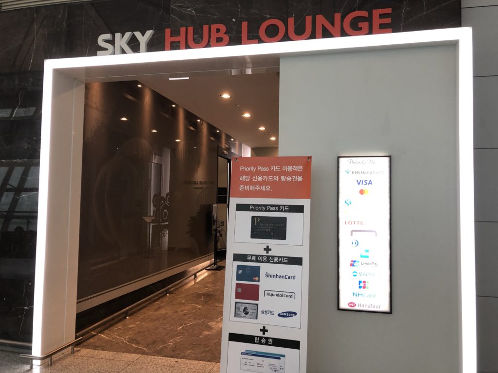 SKYHUBLOUNGE