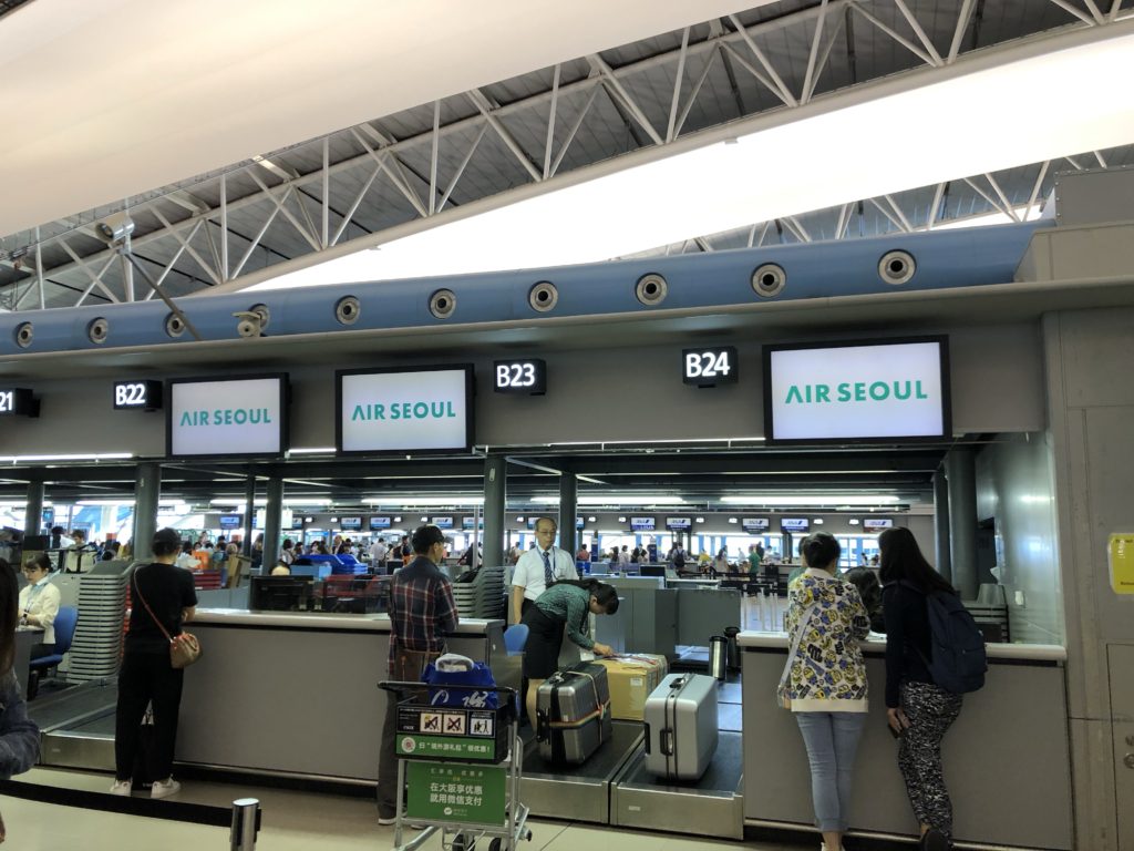 エアソウルカウンター