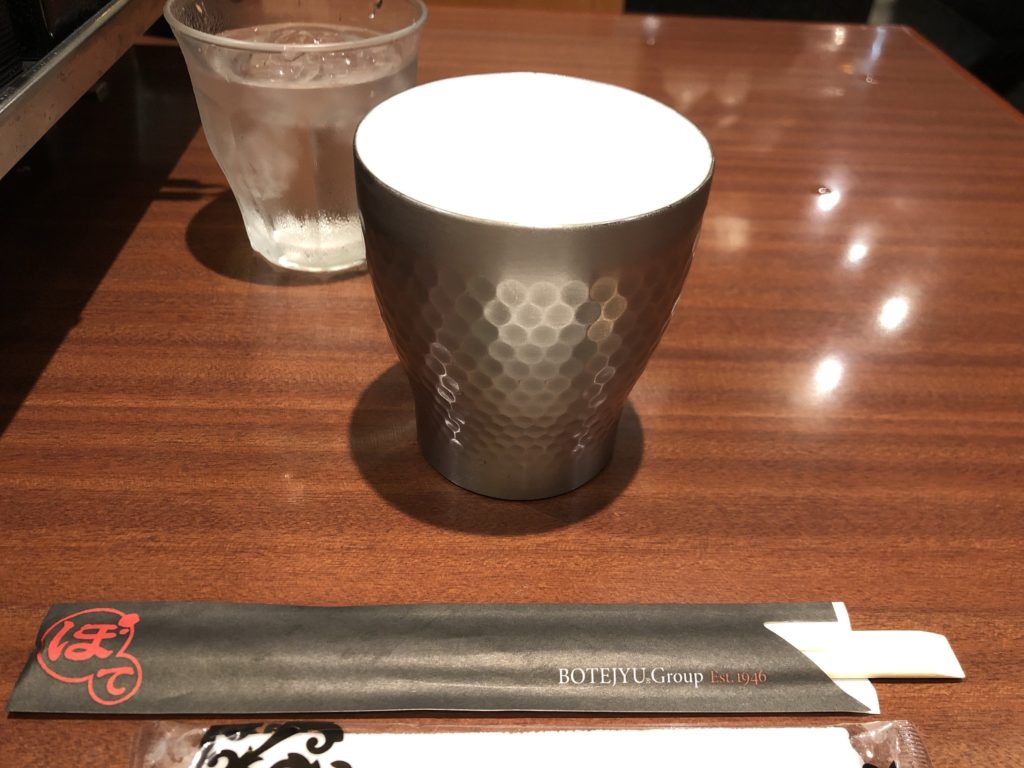 ぼてぢゅうの生小