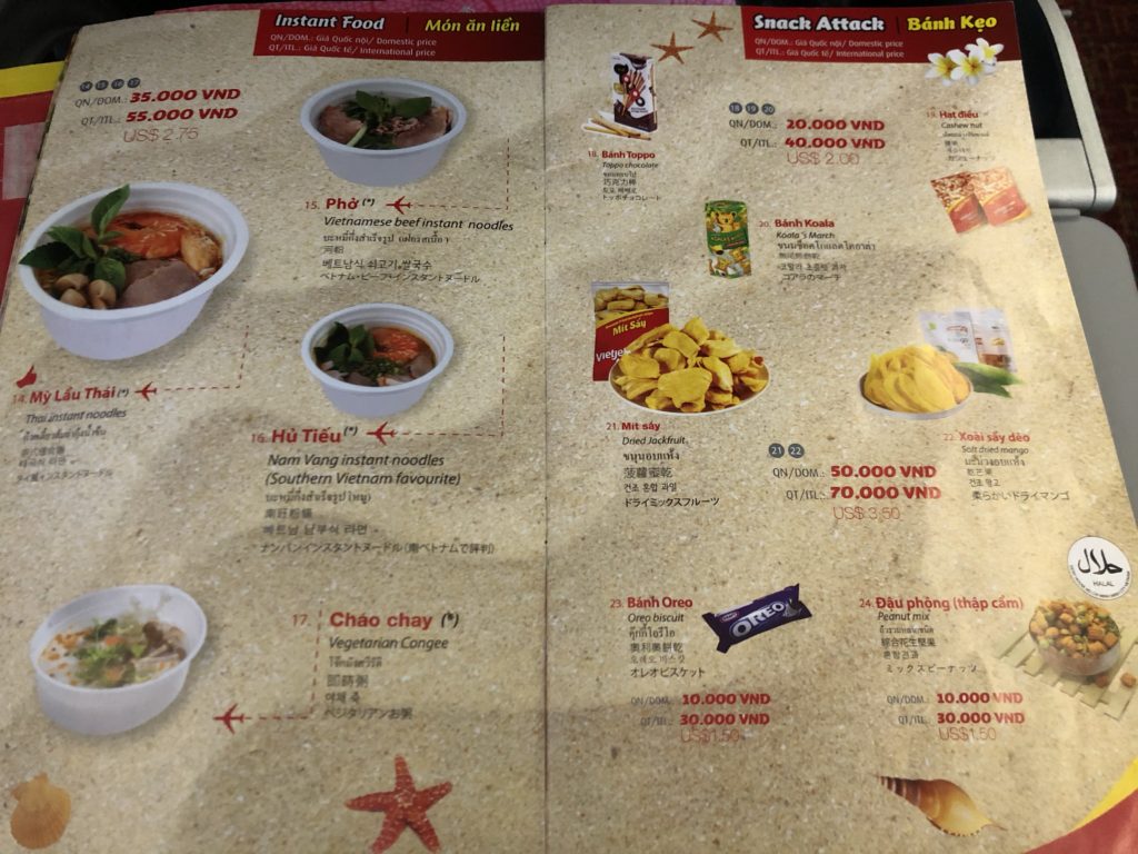 ベトジェットエア機内誌