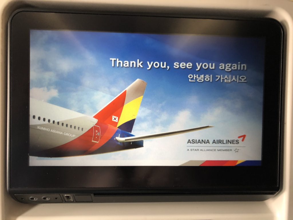 個人用モニター