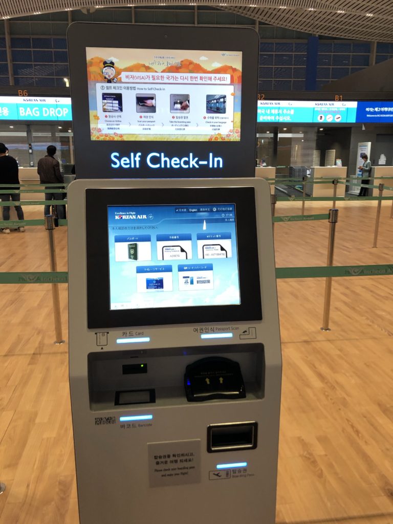 セルフチェックイン機