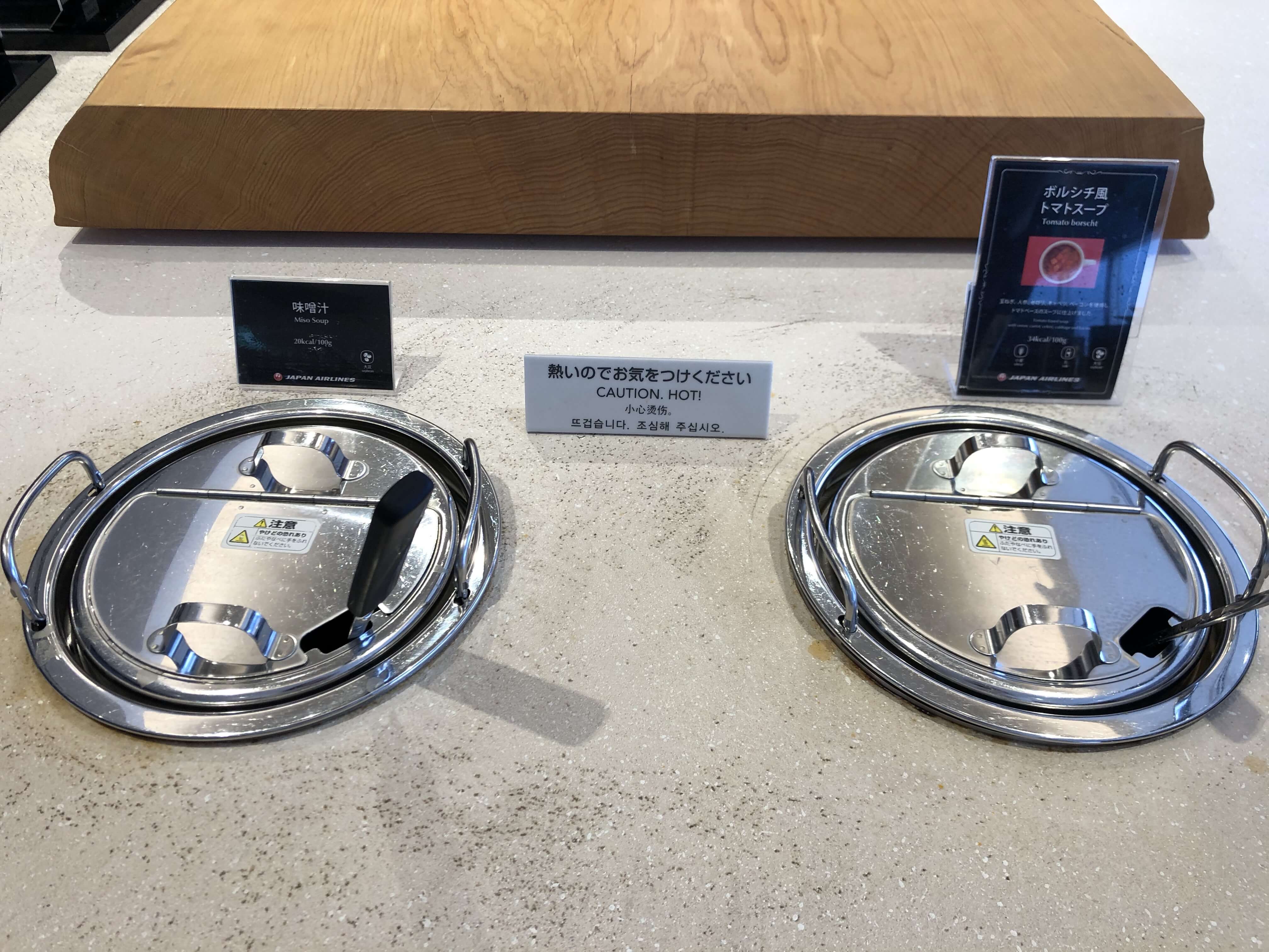 スープとお味噌汁