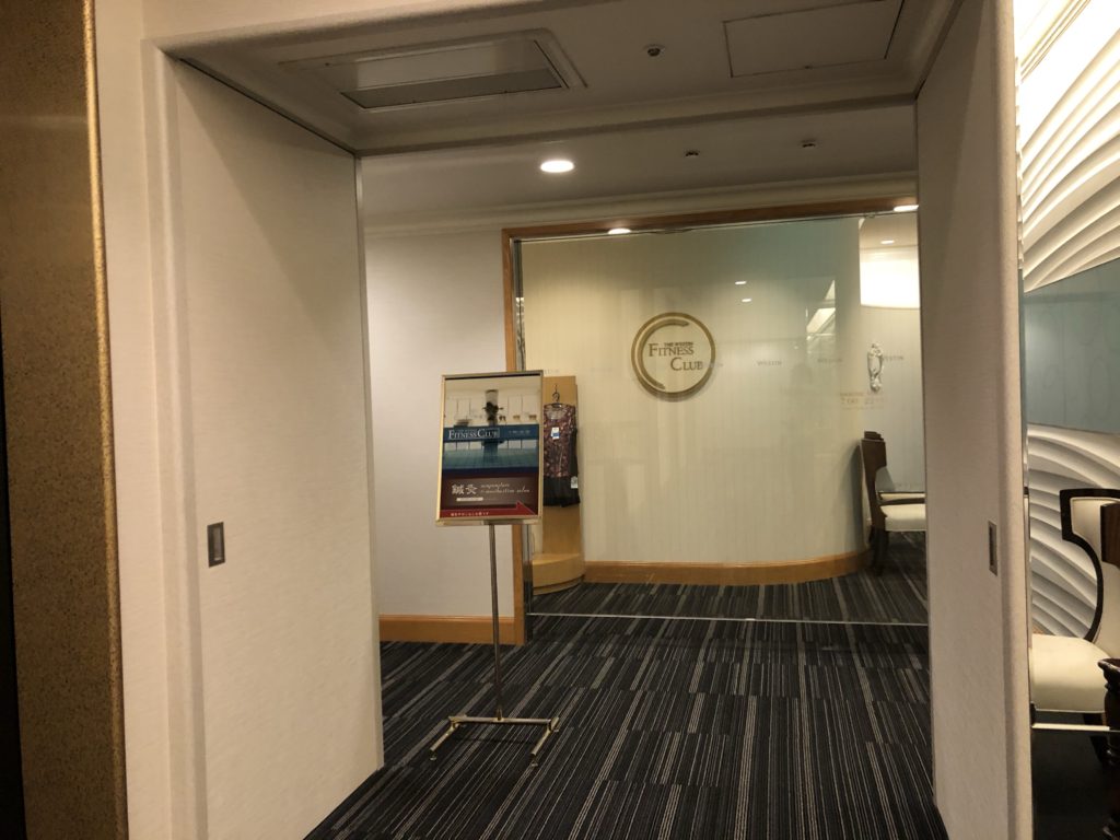 ウェスティン大阪フィットネス