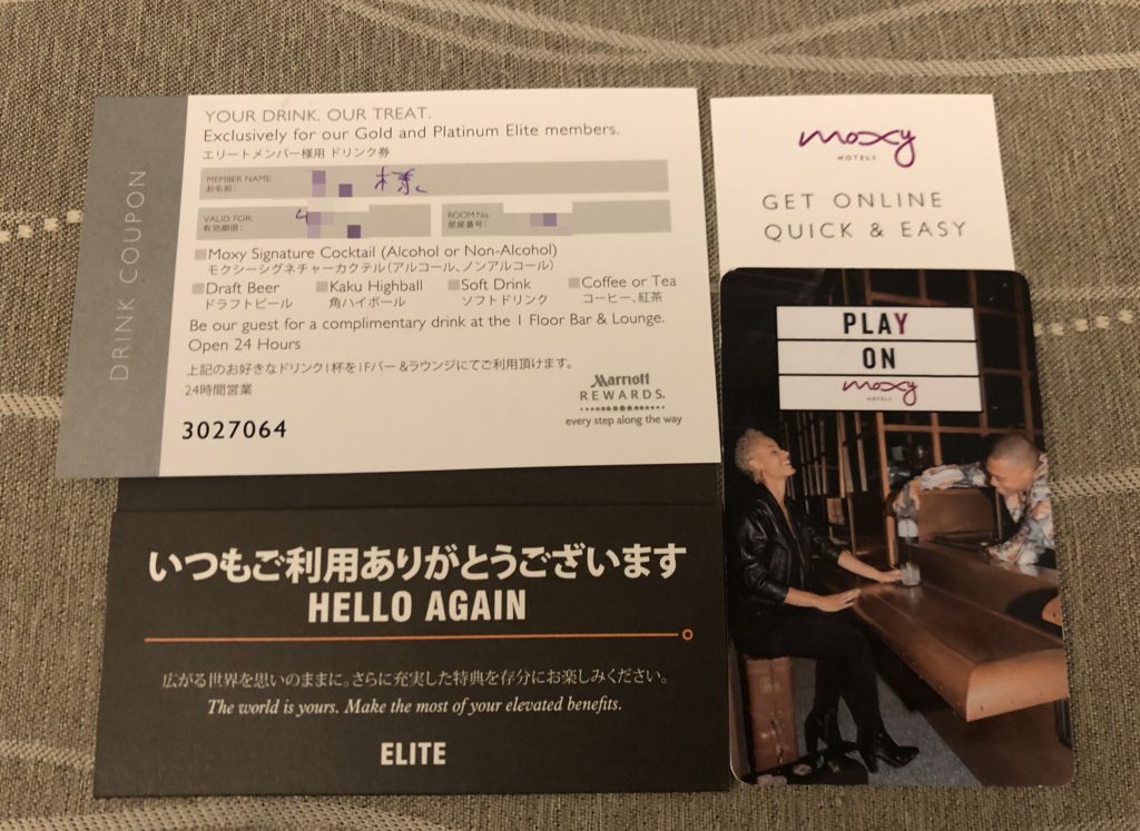 moxy大阪本町ルームキーとドリンクチケット