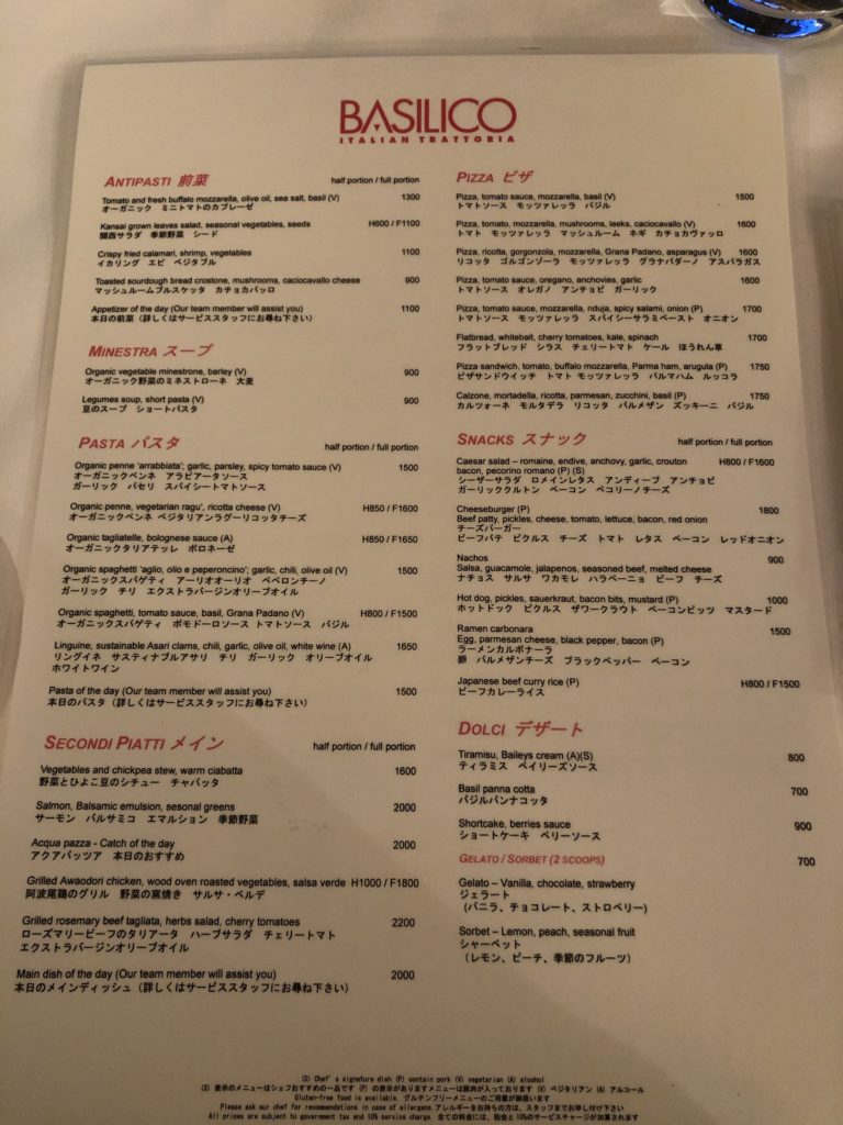 バジリコメニュー