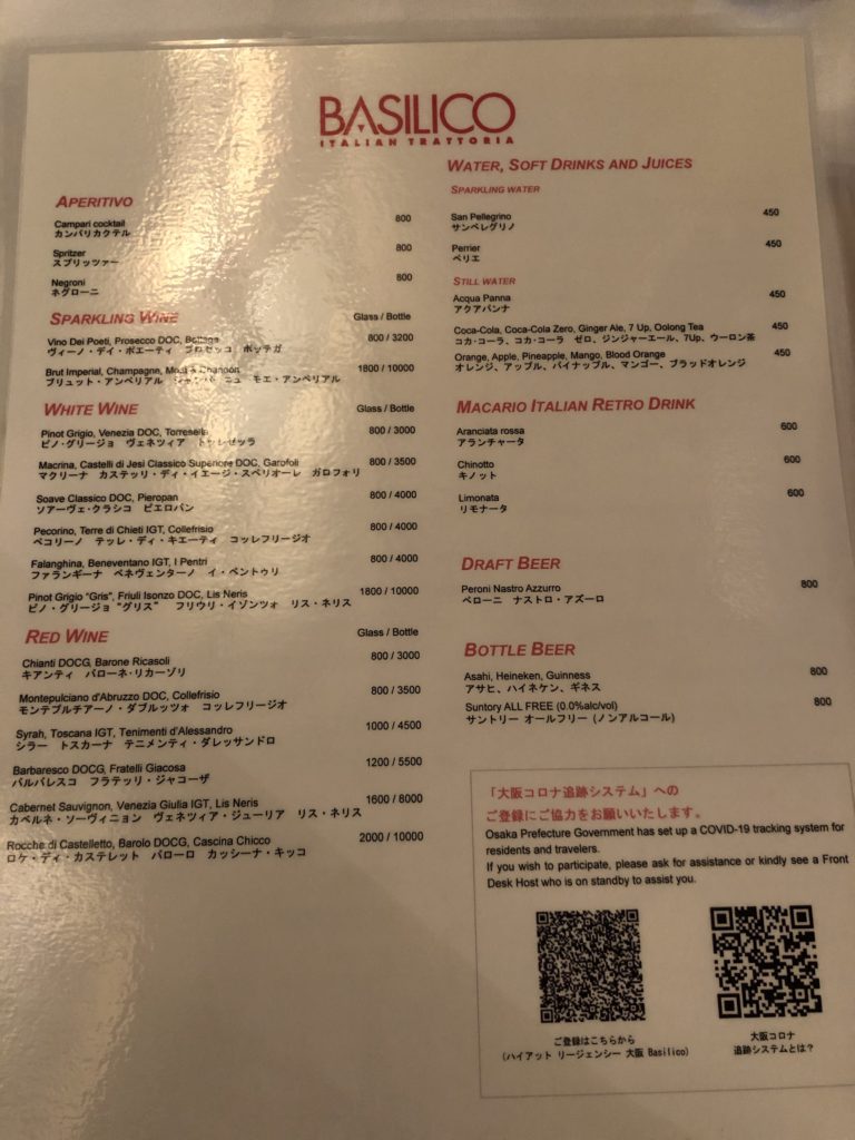 バジリコメニュー