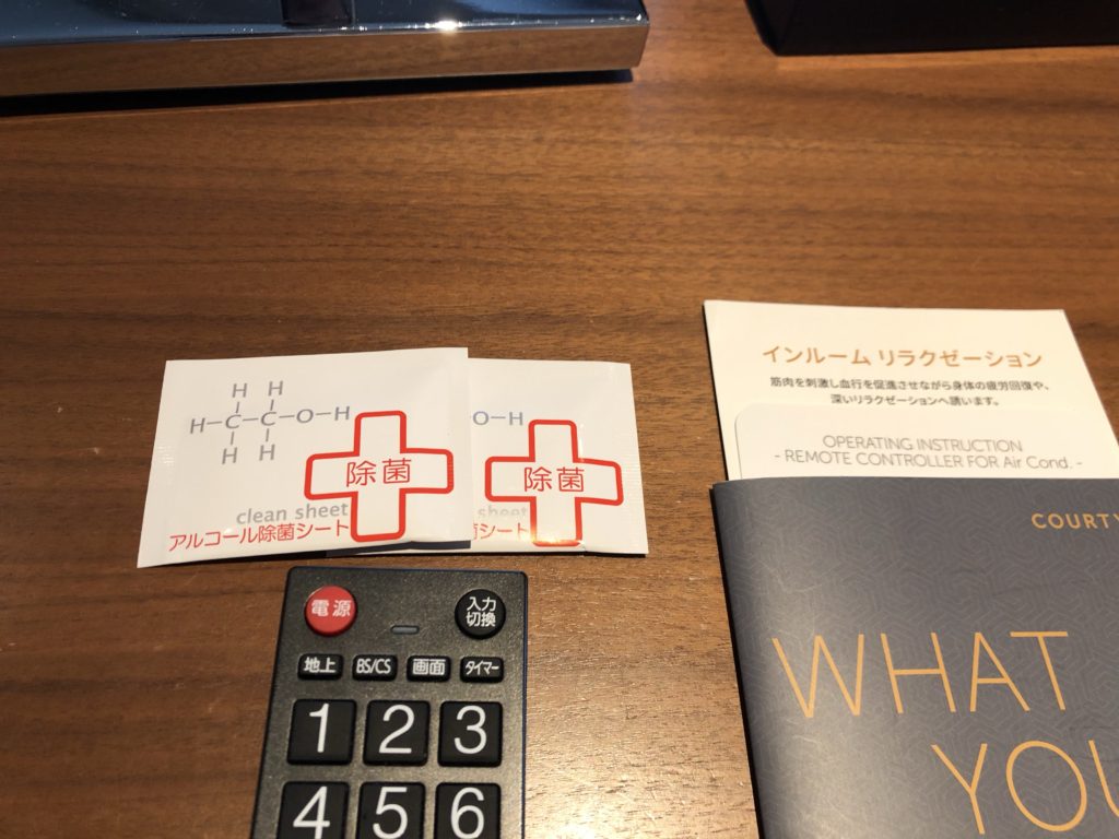 コートヤード新大阪除菌シート