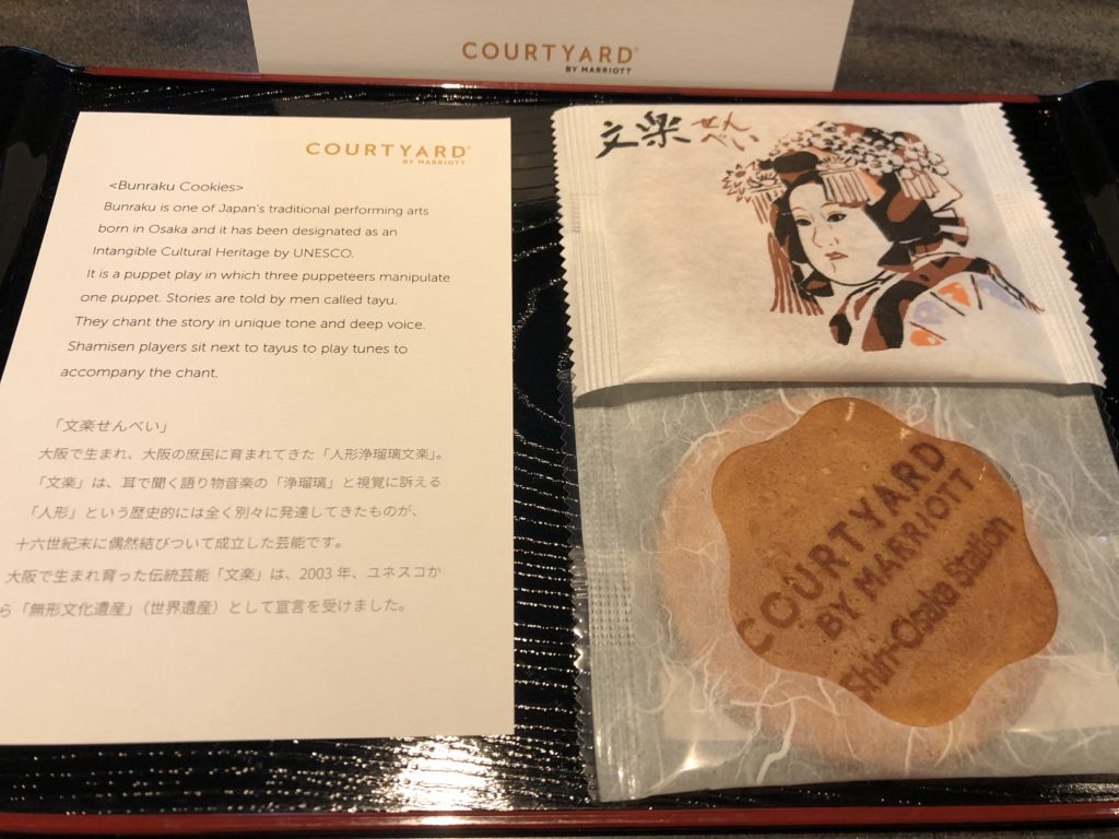 コートヤード新大阪ウェルカムアメニティ