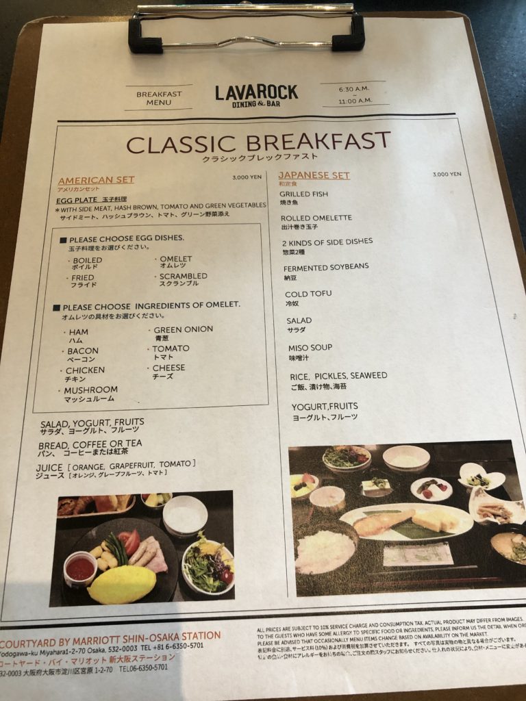 コートヤード新大阪ラバロックの朝食メニュー