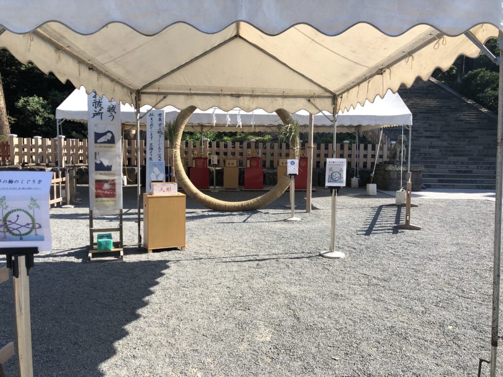 鶴岡八幡宮茅の輪