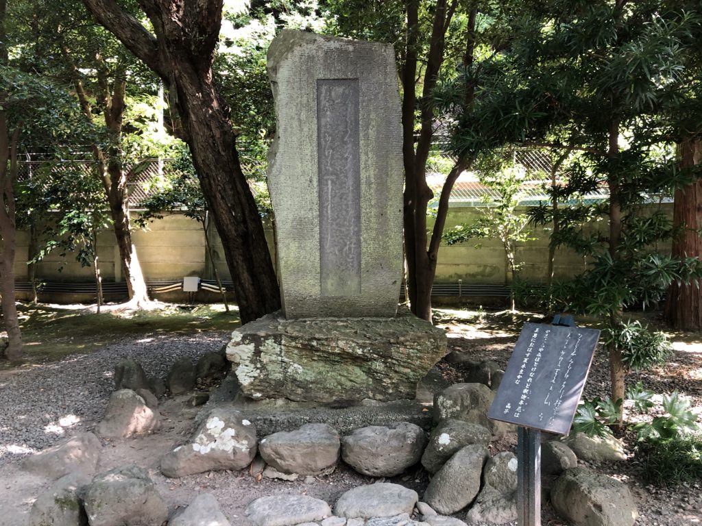 高徳院与謝野晶子の歌碑