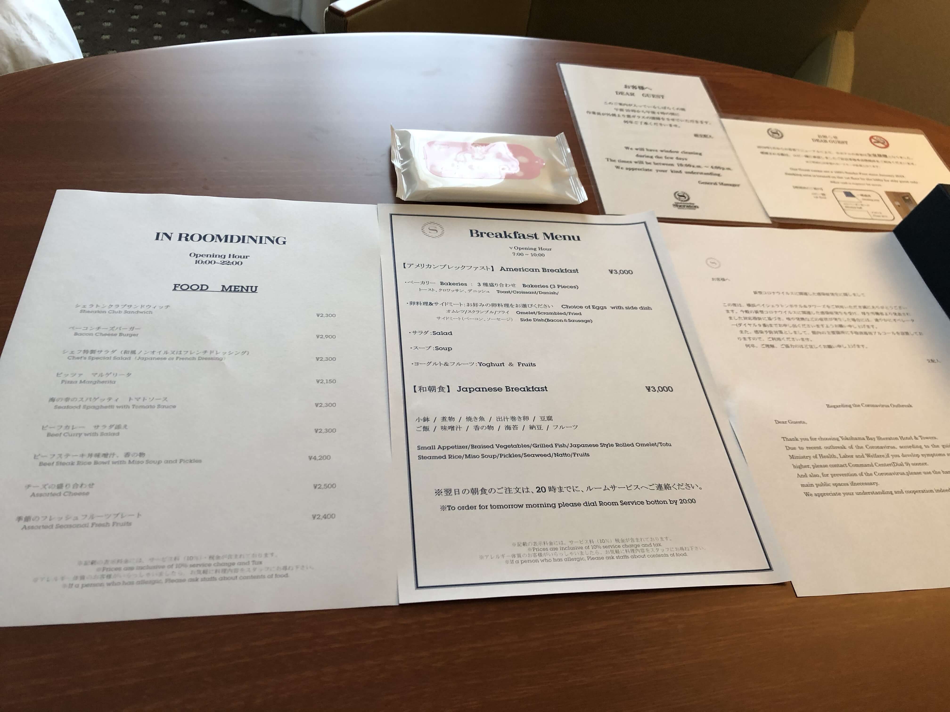 横浜ベイシェラトンお部屋