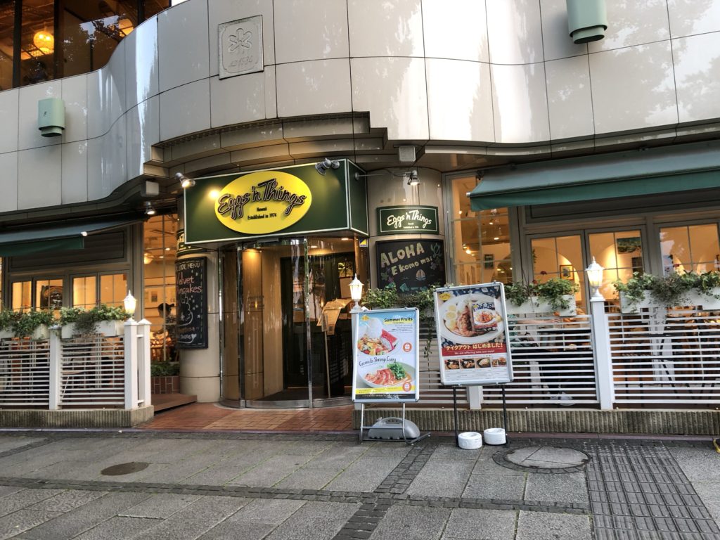 エッグスンシングス