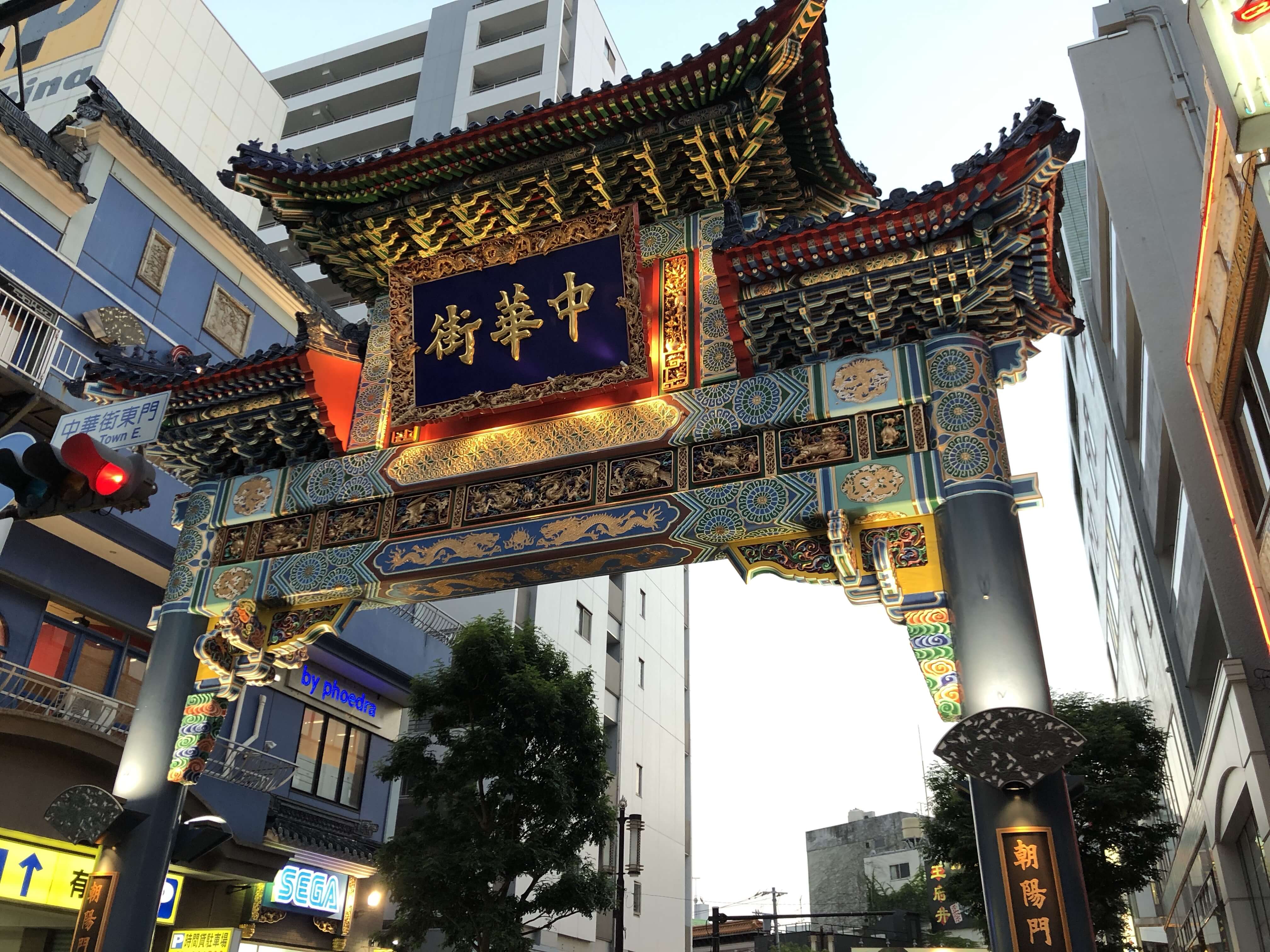 横浜中華街朝陽門