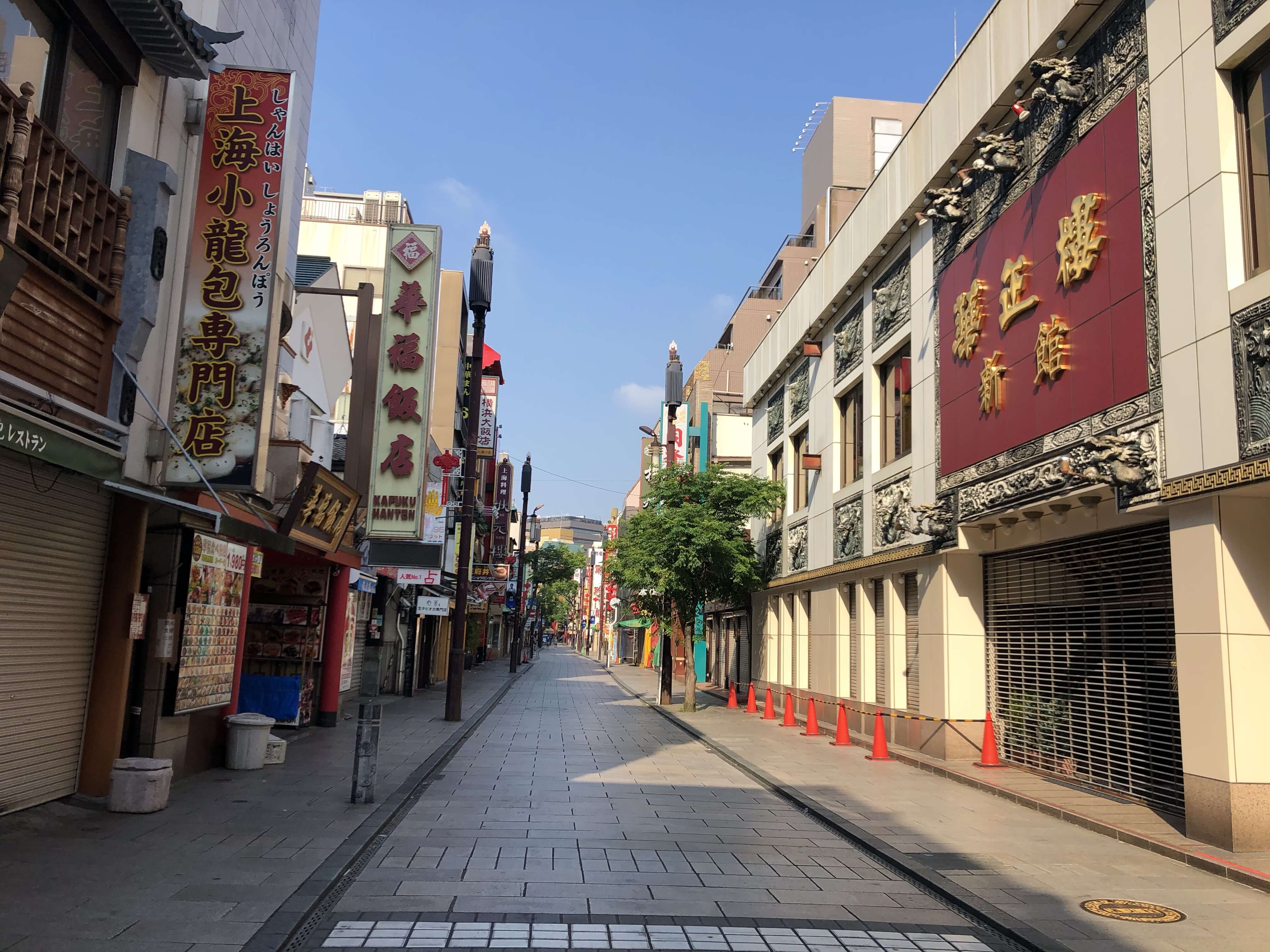 横浜中華街