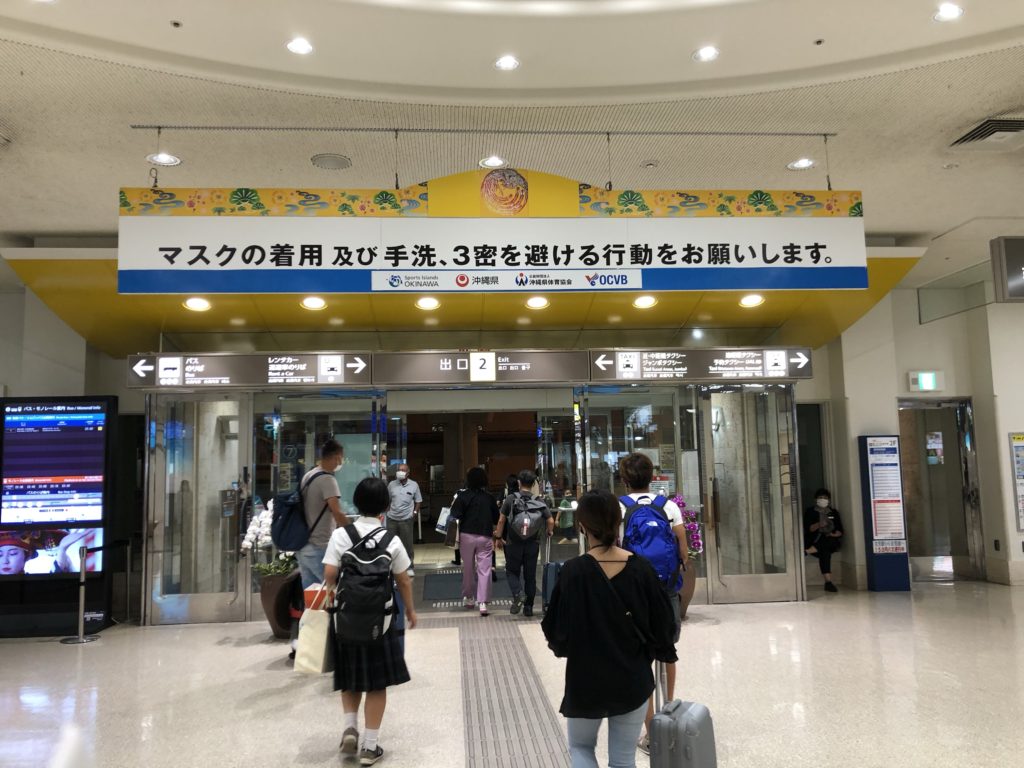 那覇空港
