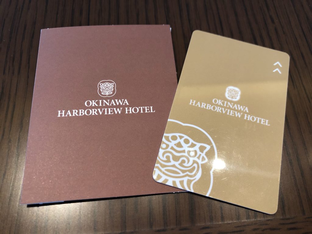 沖縄ハーバービューホテルカードキー
