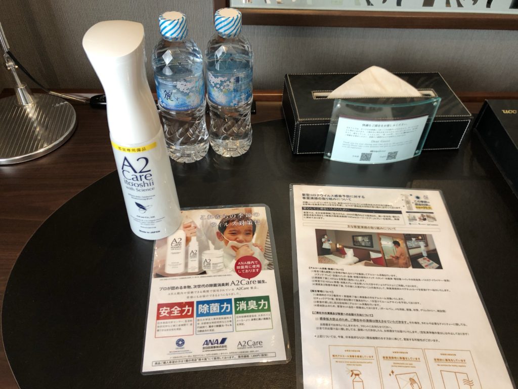 沖縄ハーバービューホテルお部屋