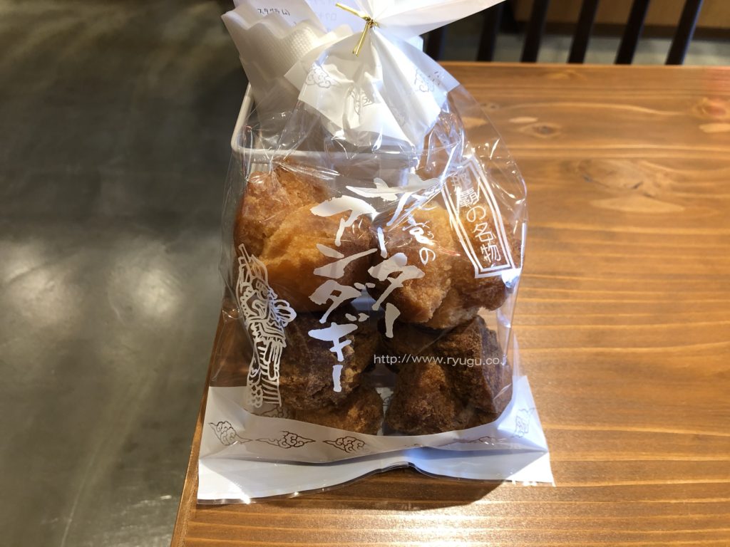 カフェ琉宮のサーターアンダギー